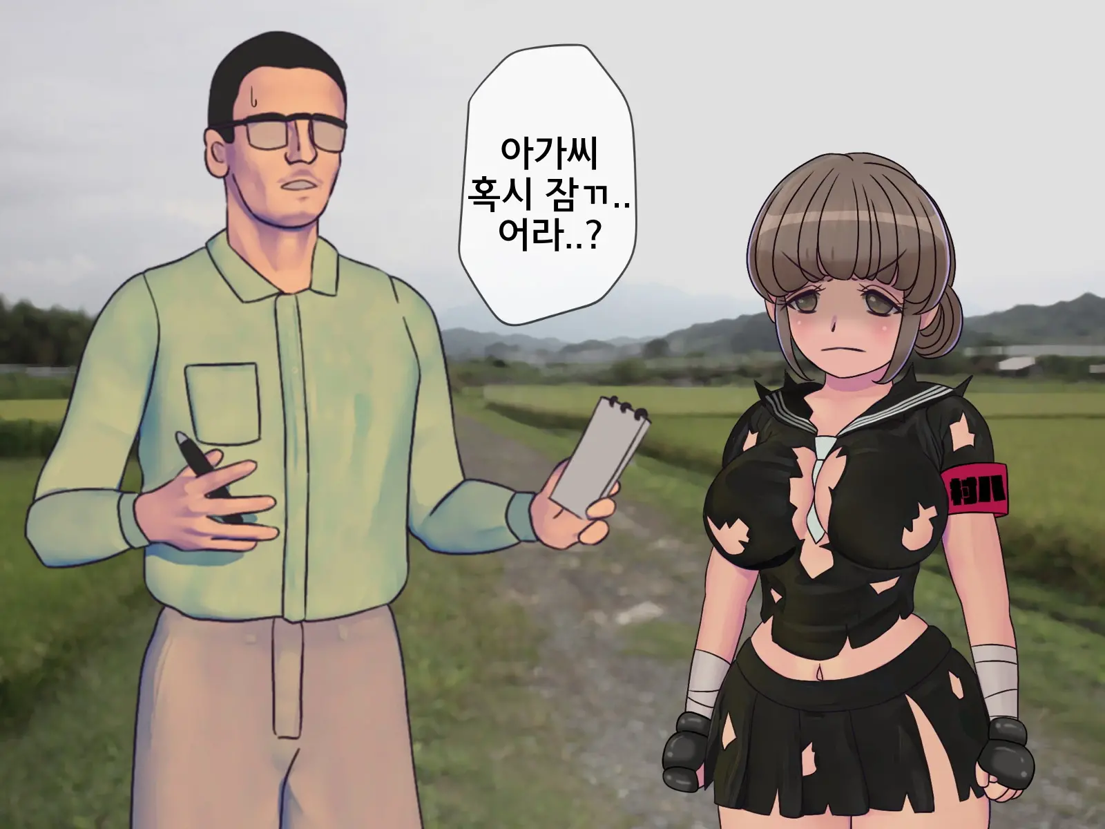 Sakusei Gakkyuu (8) ~Seikaku Saiaku No Joshi Shika Inai Gakkou De Seiteki Ijime Seikatsu~ | 착정학급 ~성격 최악의 여자밖에 없는 학교에서 성적 왕따 생활~ 8